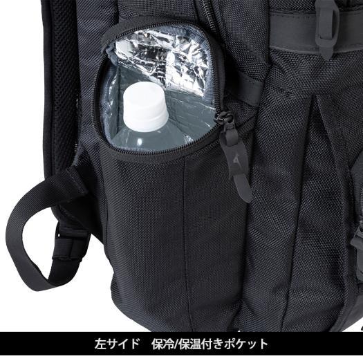 MIZUNO（ミズノ） ミズノ公式 ミズノ直営店限定 ワークバックパック25L 