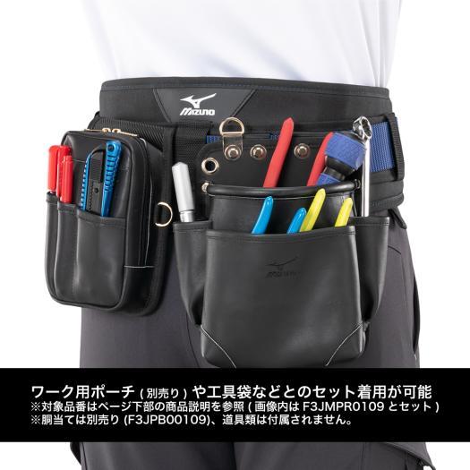 MIZUNO ミズノ公式 グラブレザー工具袋 ワーキング ブラック 腰 MIZUNO ミズノ公式 グラブレザー工具袋 ワーキング ブラック 腰