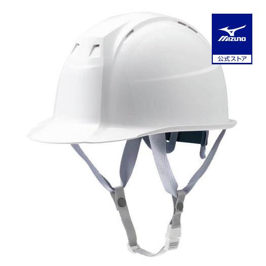 MIZUNO（ミズノ） ミズノ公式 産業用ヘルメット FT01 通常バイザー/通