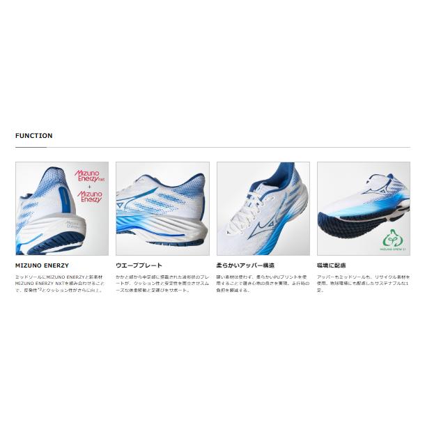 MIZUNO ミズノ公式 ウエーブライダーGTX 2 ランニング MIZUNO ミズノ公式 ウエーブライダーGTX 2 ランニング
