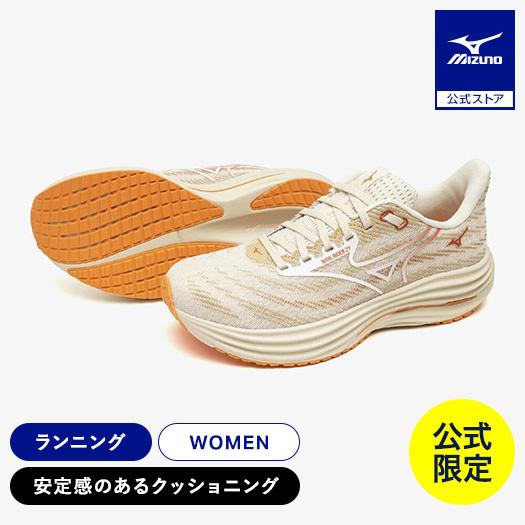 MIZUNO（ミズノ） 返品無料 ミズノ公式 直営店限定カラー ウエーブ