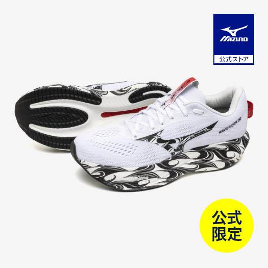 MIZUNO（ミズノ） ミズノ公式 ミズノ直営限定 ウエーブライダー30