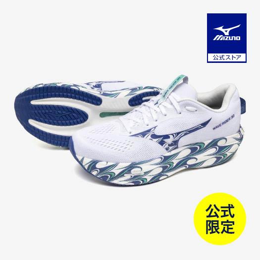 ランニンガーさん専用 MIZUNO（ミズノ） ミズノ公式 ミズノ直営限定 ウエーブライダー30