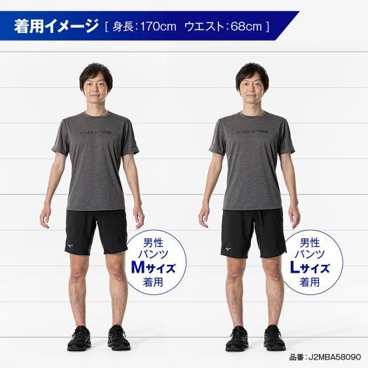 MIZUNO ミズノ公式 ランニングマルチポケットパンツハーフ ユニ MIZUNO ミズノ公式 ランニングマルチポケットパンツハーフ ユニ