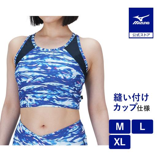【ブラスタ】ミズキ グッズ32点セット MIZUNO（ミズノ） ミズノ公式 アクアフィットネス用 TERAKAWA AYA
