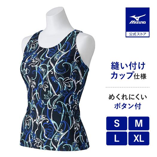 MIZUNO（ミズノ） ミズノ公式 アクアフィットネス用トップス ボタン付