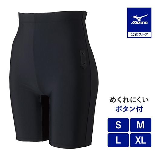 MIZUNO（ミズノ） ミズノ公式 アクアフィットネス用スパッツ 3.5分丈