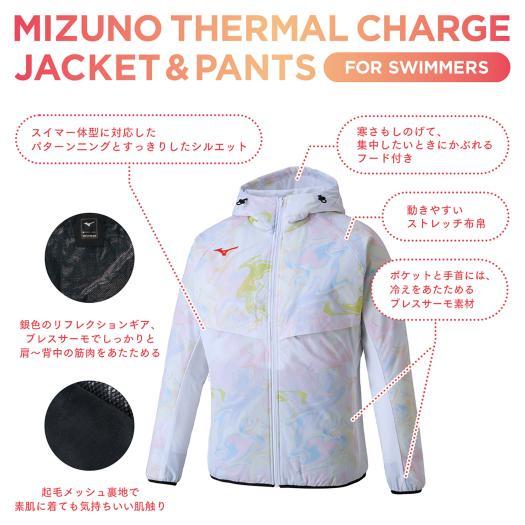 MIZUNO サーマルチャージジャケット 【新品・未使用】 サーマルチャージ／発熱】ウォーマージャケット(中綿)|N2JCB500|ウエア