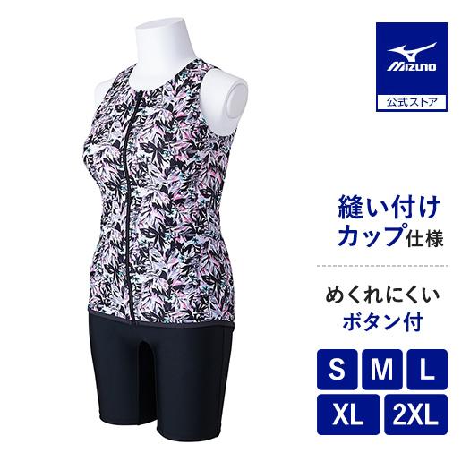 MIZUNO（ミズノ） ミズノ公式 アクアフィットネス用セパレーツ ボタン