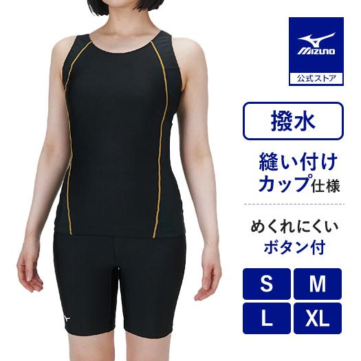 MIZUNO（ミズノ） ミズノ公式 アクアフィットネス用セパレーツ ボタン