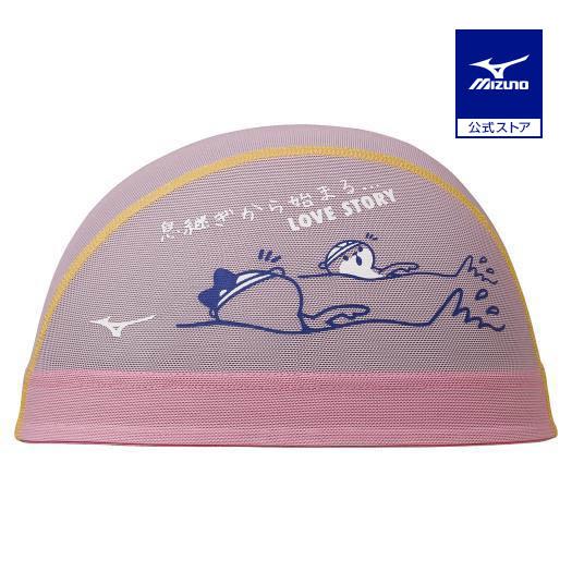 買い誠実 ミズノ公式 メッシュキャップ ユニセックス ピンク Wantannas Go Id