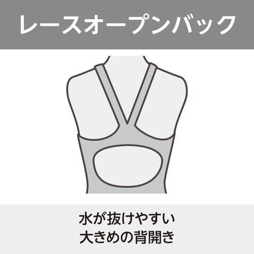 MIZUNO（ミズノ） ミズノ公式 競泳用ミディアムカット レースオープン
