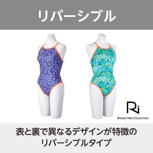 MIZUNO（ミズノ） ミズノ公式 競泳練習用 Rikako Ikee collection