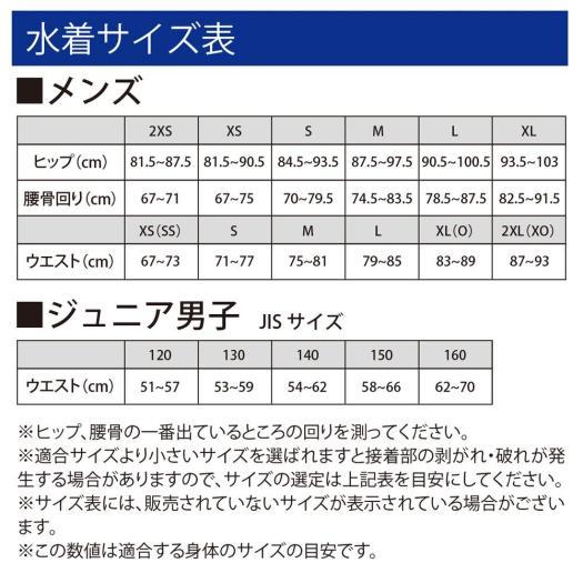 MIZUNO（ミズノ） ミズノ公式 競泳用GX・SONIC 6 NV ハーフスパッツ