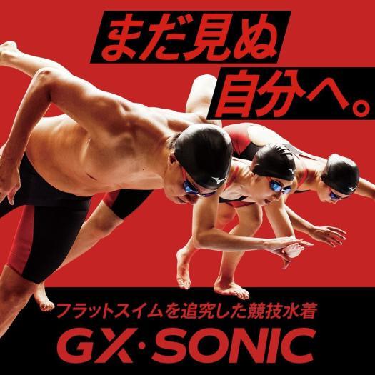 MIZUNO ミズノ公式 競泳用GX・SONIC 6 CR ハーフスーツ MIZUNO ミズノ公式 競泳用GX・SONIC 6 CR ハーフスーツ