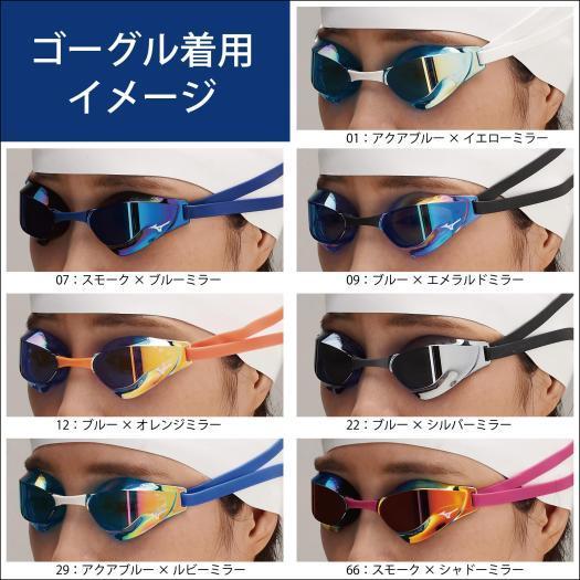 MIZUNO（ミズノ） ミズノ公式 GX・SONIC EYE J スイミングゴーグル