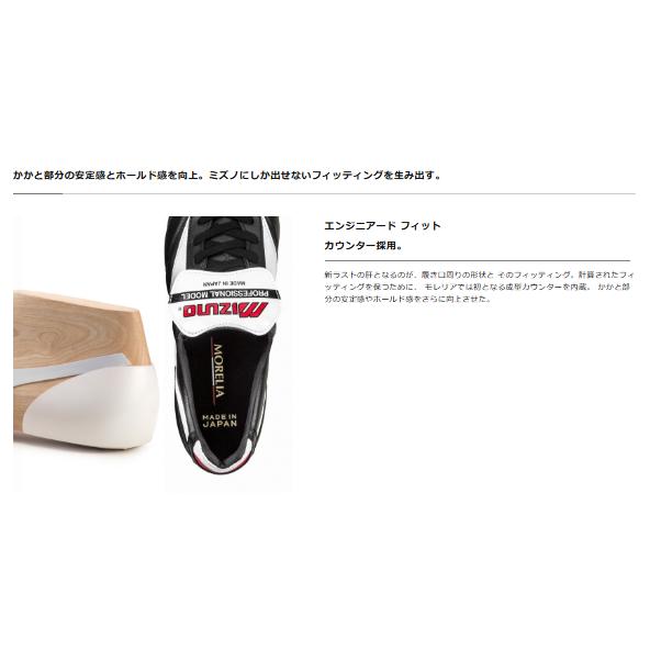 MIZUNO ミズノ公式 スパイク 靴 くつ モレリアII JAPAN サッカー MIZUNO ミズノ公式 スパイク 靴 くつ モレリアII JAPAN サッカー
