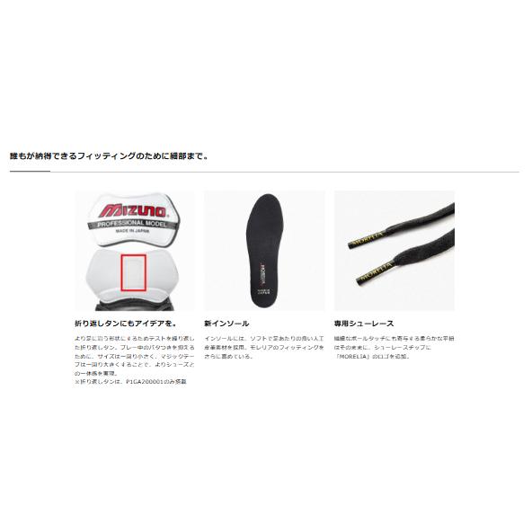 MIZUNO ミズノ公式 スパイク 靴 くつ モレリアII JAPAN サッカー MIZUNO ミズノ公式 スパイク 靴 くつ モレリアII JAPAN サッカー