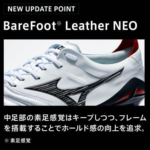 MIZUNO ミズノ公式 スパイク 靴 くつ モレリアネオIV JAPAN MIZUNO ミズノ公式 スパイク 靴 くつ モレリアネオIV JAPAN