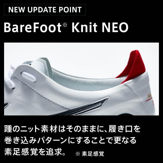 MIZUNO ミズノ公式 スパイク 靴 くつ モレリアネオIV JAPAN MIZUNO ミズノ公式 スパイク 靴 くつ モレリアネオIV JAPAN
