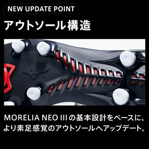 MIZUNO ミズノ公式 スパイク 靴 くつ モレリアネオIV JAPAN MIZUNO ミズノ公式 スパイク 靴 くつ モレリアネオIV JAPAN