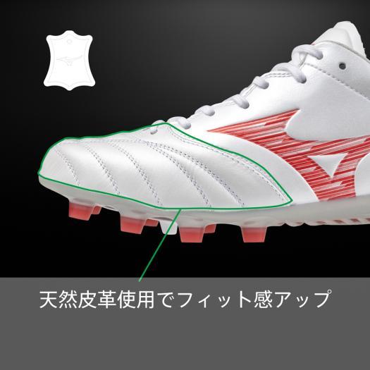 MIZUNO ミズノ公式 モナルシーダNEO III ELITE サッカー MIZUNO ミズノ公式 モナルシーダNEO III ELITE サッカー