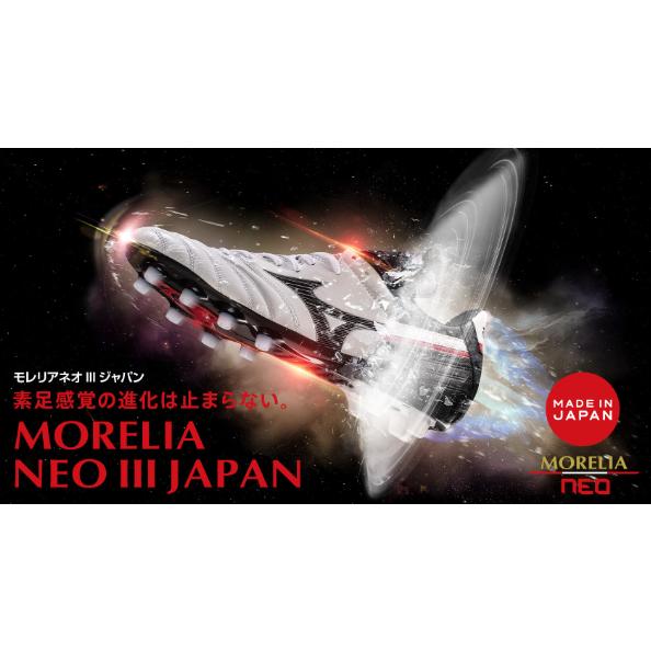 MIZUNO ミズノ公式 スパイク 靴 くつ モレリアネオIII JAPAN MIX MIZUNO ミズノ公式 スパイク 靴 くつ モレリアネオIII JAPAN MIX