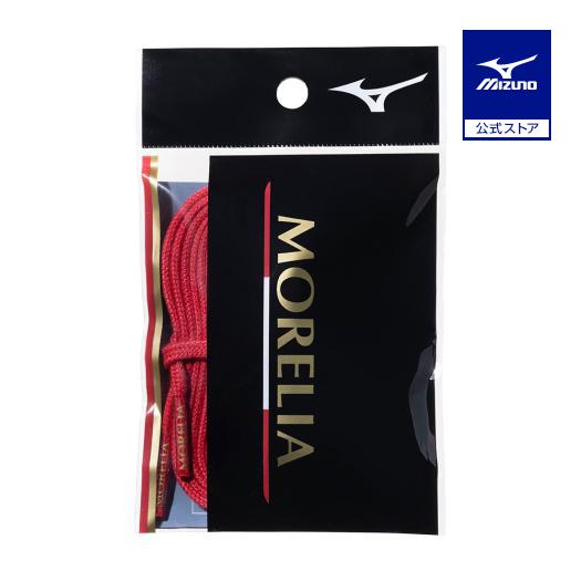 【新品未使用】モレリアネオ4JAPAN27.0cm+シューレース+トレピカブラシ MIZUNO（ミズノ） ミズノ公式 モレリア シューレース 平型/幅:4mm