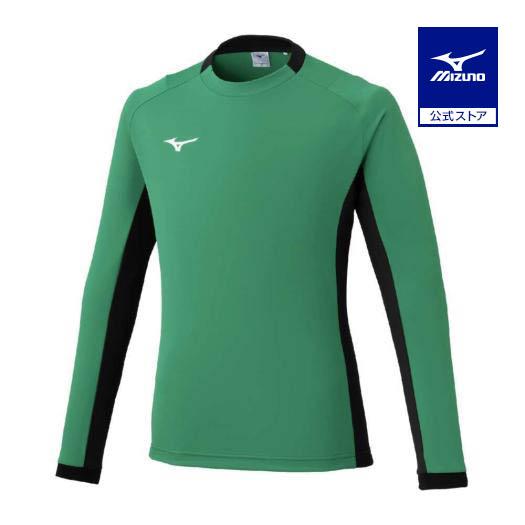 MIZUNO（ミズノ） ミズノ公式 キーパーシャツ S.グリーン ユニセックス