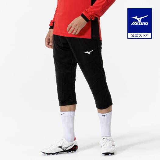 MIZUNO（ミズノ） ミズノ公式 キーパートレーニングパンツ ブラック