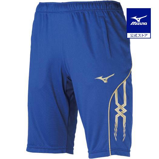 MIZUNO（ミズノ） ミズノ公式 ウォームアップハーフパンツ ユニ
