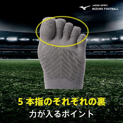 MIZUNO（ミズノ） ミズノ公式 ゼログライドショートソックス 5本指