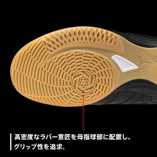 MIZUNO ミズノ公式 モレリア SALA PRO IN フットサル ユニ