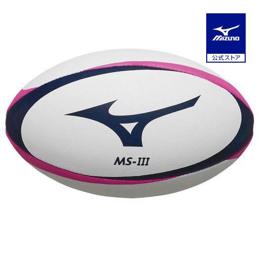 1254円 高質で安価 ミズノ公式 日本ラグビーフットボール協会 認定球 ラグビーボールms Iii 3号球