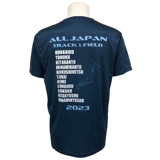 MIZUNO ミズノ公式 2023インターハイ陸上Tシャツ ブロック大会 MIZUNO ミズノ公式 2023インターハイ陸上Tシャツ ブロック大会