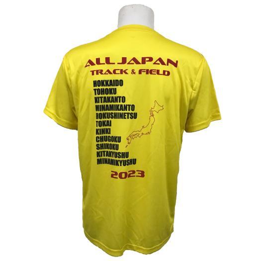 MIZUNO（ミズノ） ミズノ公式 2023インターハイ陸上Tシャツ ブロック