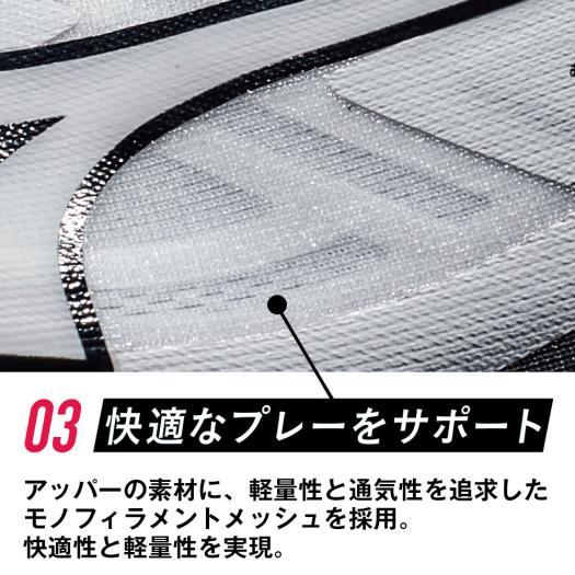 ミズノ公式 ウエーブライトニング Z7 WIDE バレーボール ユニセックス ホワイト×ブラック｜mizuno-shop｜05