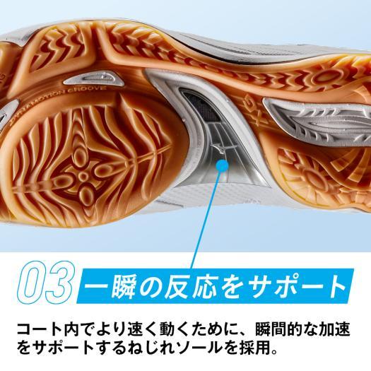 MIZUNO（ミズノ） ミズノ公式 ミズノフライ バレーボール ユニセックス