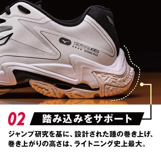 MIZUNO ミズノ公式 ミズノ直営店限定 ウエーブライトニング Z8 MIZUNO ミズノ公式 ミズノ直営店限定 ウエーブライトニング Z8
