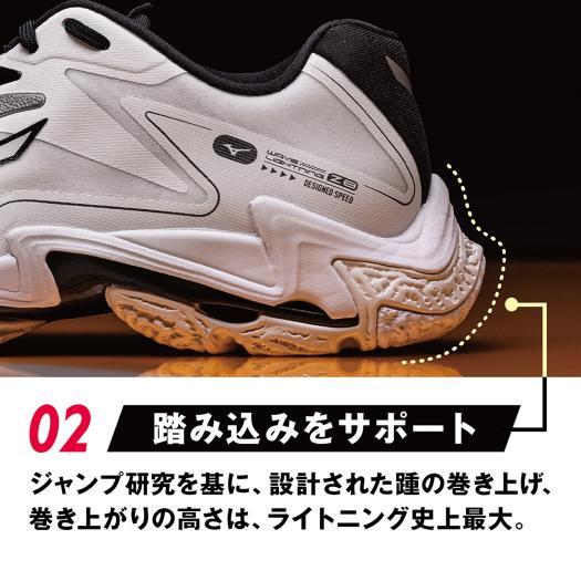 MIZUNO ミズノ公式 ウエーブライトニング Z8 バレーボール ユニ MIZUNO ミズノ公式 ウエーブライトニング Z8 バレーボール ユニ