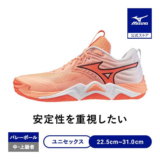 MIZUNO（ミズノ） ミズノ公式 ウエーブモーメンタムエリート