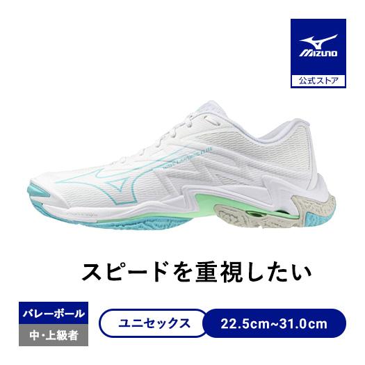 MIZUNO（ミズノ） ミズノ公式 ウエーブライトニング エリート