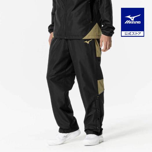 MIZUNO ミズノ公式 ウインドブレーカーパンツ バスケットボール