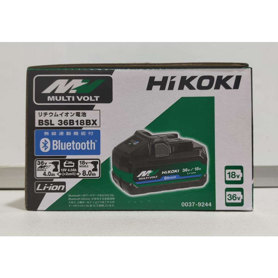 未使用 純正化粧箱付き HiKOKI 36V 4.0Ah/18V 8.0Ah (Bluetooth