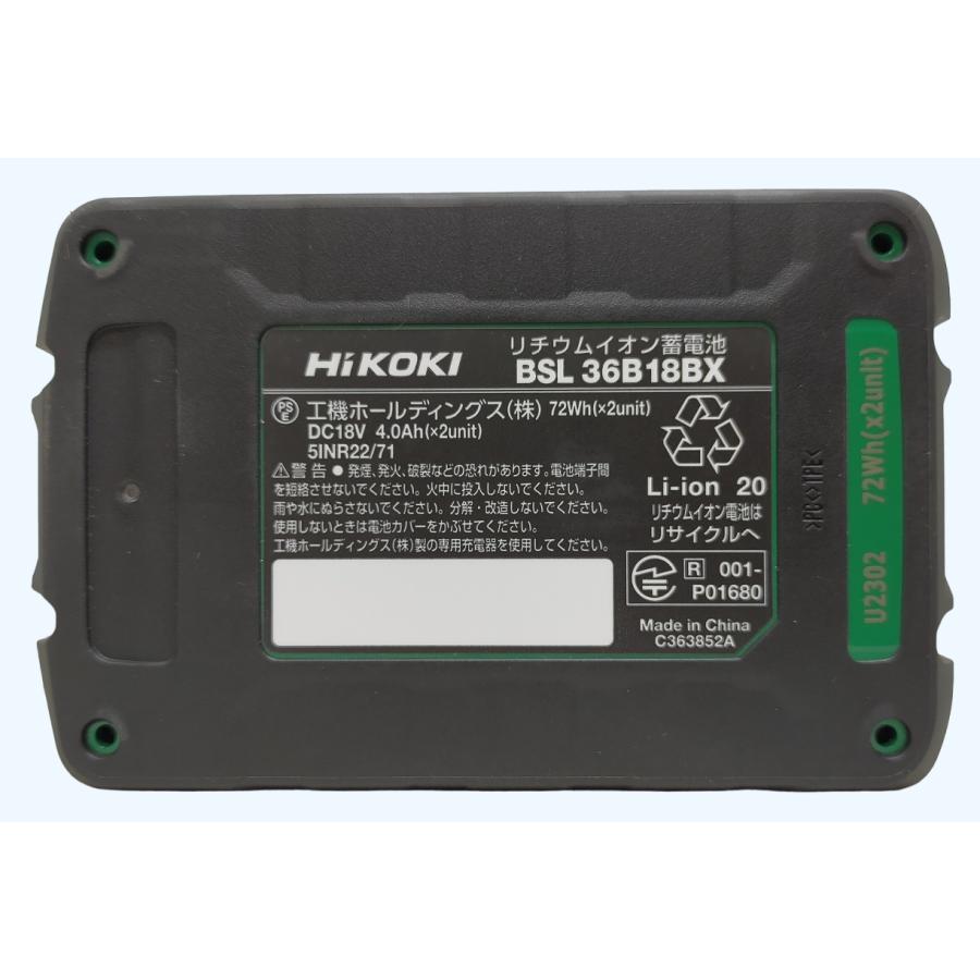 【新品】ハイコーキBSL36B18B × 2個セット【工具屋さん専用】 Amazon | HiKOKI(ハイコーキ) マルチボルト パワーソースキット2