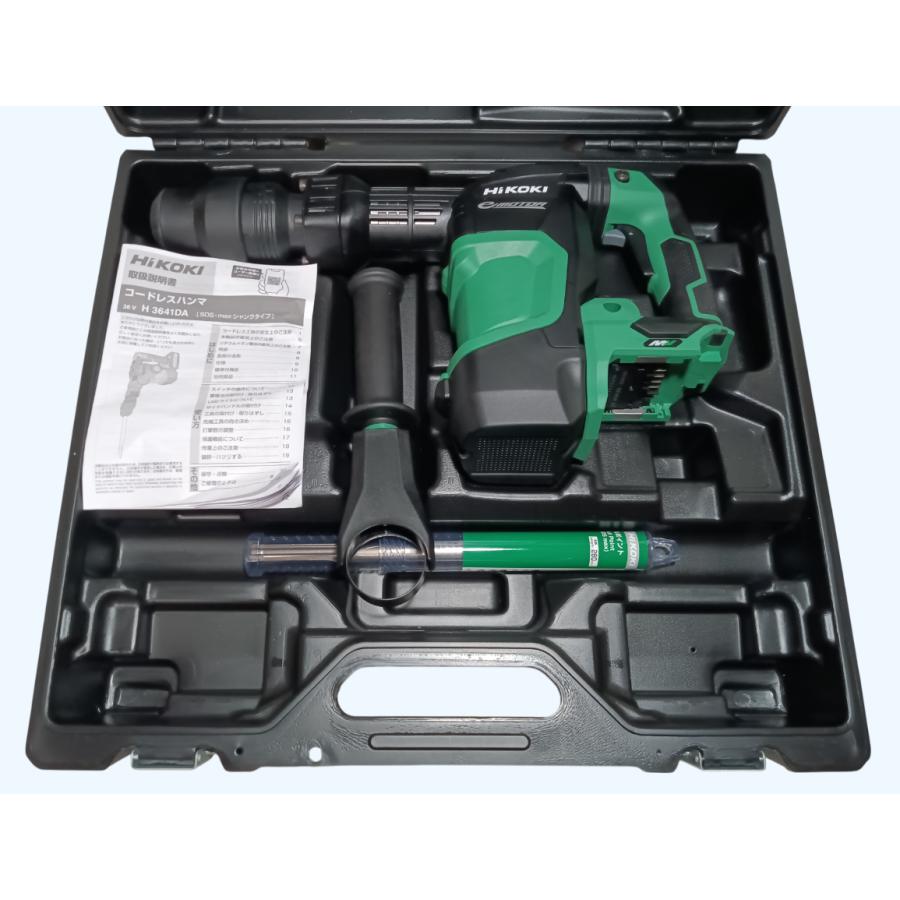 未開封未使用 HiKOKI マルチポート充電器UC18YTSL(USB端子・AC電源  