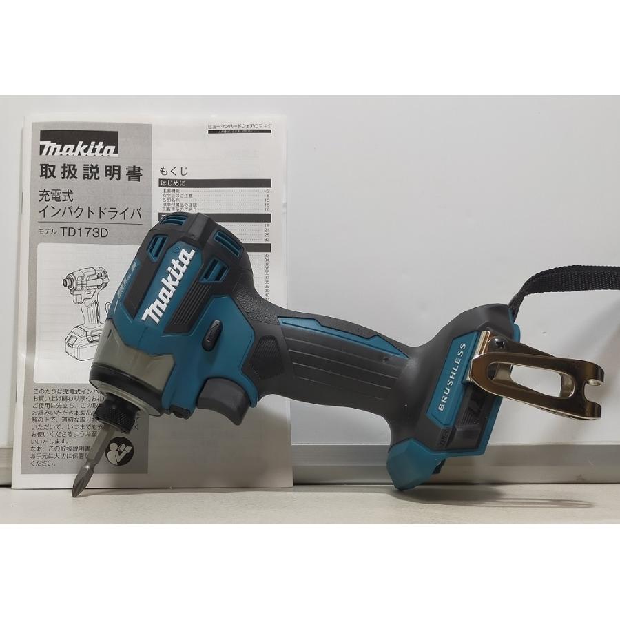 未使用 本体のみ マキタ 18V インパクト TD173DZ : 水野サイディング 