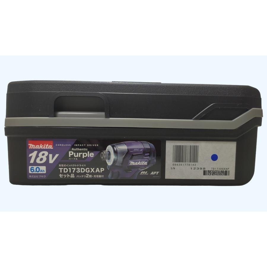 未使用 バッテリ1個付きタイプ 各色 マキタ 18V インパクト