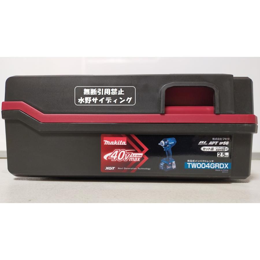 未使用 本体+ケース マキタ 40V インパクトレンチ TW004GZ : 092  