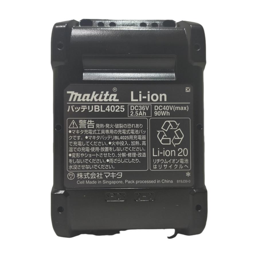 未開封未使用 フルセット マキタ 40V 充電式インパクトレンチ 